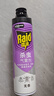 雷达（Raid）杀虫剂喷雾550ml*1瓶无香型家用室内杀虫气雾剂 蟑螂药 灭蚁苍蝇 实拍图