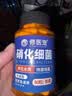 【亚甲基蓝+硝化细菌胶囊】鱼缸杀菌消毒分解粪便650ml+80粒 实拍图