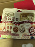 百草味高倍营养每日坚果750g/30袋 混合果仁休闲零食大礼包独立包装 实拍图