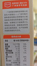 精力沛小麦胚芽540g/盒独立包装富硒低GI原味麦片高纤蛋白营养送礼礼品 实拍图
