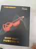 园世Beta Pro 骨传导游泳耳机 不入耳开放式运动蓝牙耳机 IPX8防水 32G内存MP3 跑步骑行健身 实拍图