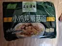 五谷道場非油炸方便面 陆虎同款 小鸡炖蘑菇面5连包速食泡面98g*5包 免煮 实拍图