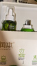 润本电蚊香液驱蚊液45ml*8瓶+2个定时加热器驱蚊防蚊蚊香无香型 实拍图