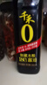 千禾御藏本酿180天酱油500mL【0添加特级生抽】酿造酱油烧菜凉拌提鲜 实拍图
