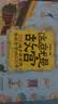 【混子哥边画边讲代表作】半小时漫画中国史:从上古到夏商周 看半小时漫画，通五千年历史 漫画历史品类累计销量第一 混知出品 陈磊·半小时漫画团队中小学生课外阅读书 科普漫画 实拍图
