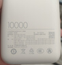 小米（MI）【3C认证】小米充电宝移动电源 10000 自带线双向快充口袋版  浅咖色 可上飞机/火车 实拍图