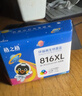 格之格适用佳能PG-845XL CL-846XL PG-815XL CL-816XL PG-840 830打印机墨水黑色30ML 实拍图