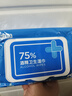 京东京造 75%酒精湿巾80片*3包杀菌率99.9% 湿纸巾 卫生消毒湿巾纸 实拍图