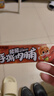 三只松鼠手撕肉脯原味400g/420g 量贩装 休闲零食靖江风味猪肉干端午送礼 实拍图