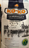 KO-KO 泰国茉莉香米 大米20斤 原装进口 长粒米 koko泰国香米 (口口牌) 实拍图