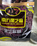 南方黑芝麻南方黑芝麻糊 精装1000g/袋 家庭早餐必备 营养早餐食品代餐  实拍图