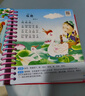 阳光宝贝 唐诗三百首（完整注音版）3-6岁幼儿启蒙儿童国学美绘本小学生益智早教拼音扫码有声伴读古诗300首阅读节课外书假期读物。 暑假作业 一升二暑假衔接 小升初暑假衔接 早教发声书 点读书 实拍图