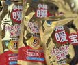 暖宝宝小林制药暖贴即贴暖身降温防寒保暖热力贴自发热光腿神器32片*2包 实拍图
