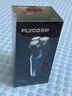 飞科（FLYCO）剃须刀男士电动刮胡刀胡须刀全身水洗便携实用生日520礼物送爸爸男友老公 FS373+3个替换刀头【备用刀头】 实拍图