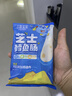 小鹿蓝蓝海洋无污染芝士味鳕鱼肠300g 宝宝儿童零食解馋零食鳕鱼肉肠 实拍图