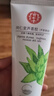 同仁堂烟酰胺美白芦荟胶祛痘淡化痘印痘疤舒缓晒后修复皮肤补水圣诞礼物 实拍图