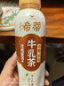 统一希蒂牛乳茶大红袍玫瑰味慢煮牛乳茶滋味真香浓450ml/瓶整箱奶茶 2口味混合450ml*5瓶 实拍图