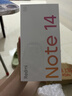 小米REDMI Note14 金刚品质 5110mAh大电量 大光圈超感相机 8GB+128GB子夜黑 红米5G手机 国家补贴 实拍图