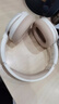 漫步者（EDIFIER）W820NB经典版 头戴蓝牙主动降噪耳机 金标认证 手机电脑笔记本耳机 云岩白 实拍图