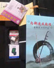 宏艺凤鸣（HongYiFengMing） 橡木二胡 初学练习 纯手工蟒皮六方二胡 民族乐器 带松香 实拍图