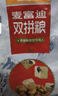 麦富迪狗粮 无谷牛肉双拼狗粮成犬小型犬比熊贵宾缓解泪痕 1.5kg 实拍图