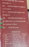 南京同仁堂同仁堂红糖姜茶大姨妈独立包装红枣桂圆枸杞补气血热饮养生茶泡水 实拍图