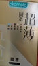 冈本（OKAMOTO）避孕套 超薄鎏金礼盒装22片 润滑裸感男女用安全套套成人计生用品 实拍图