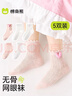 棉奇熊儿童袜子夏季薄款棉袜童袜女孩宝宝男童夏袜女宝女童春夏网眼短袜 实拍图