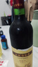 长城特酿3解百纳干红葡萄酒 750ml单瓶装红酒自营热门商品 实拍图