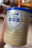 爱他美（Aptamil）爱他美 卓傲婴儿配方奶粉 1段(0-6月龄) 300g 小罐装试用装 实拍图