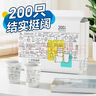 Sodolike尚岛  一次性纸杯 200只装 8盎司 环保加厚型纸杯 商务办公 实拍图