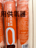 鱼跃氧气瓶便携式孕妇老人吸氧制氧机高反旅游1400ml四瓶装 实拍图