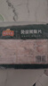 冻品先生 安井 免浆黑鱼片（袋装） 250g*5袋 冷冻鱼片 免切免洗 方便菜 实拍图