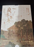 木墨苒书灯礼盒diy手工折叠纸书材料中国风高颜值氛围桌面摆件创意古风扇形书灯手工小夜灯毕业季送礼 兰亭集序 实拍图