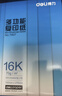 得力（deli）16K打印纸 70g500张 单包双面复印纸 家用绘画草稿纸 非A4规格7407【行业热销】 实拍图