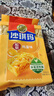 徐福记经典鸡蛋沙琪玛526g/袋 传统蛋糕 休闲零食早餐 办公室健康零食 实拍图