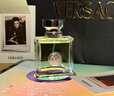 范思哲（VERSACE）香水礼盒心动地中海女士香水50ml 持久留香生日礼物女士618礼盒 实拍图