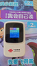 中国联通随身wifi6无线移动wifi免插卡无线网卡车载校园随行支持5G/4G设备上网全国通用流量2026款官方正品 实拍图