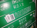 青岛啤酒（TsingTao）鲜活纯生 330ml*24罐 整箱装 肖战同款 618超市热卖端午节送礼 实拍图