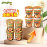 养养YUMYUM冬阴功酸辣虾味浓汤杯面70g*4杯 组合装泡面速食方便面 实拍图