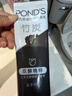 旁氏（POND'S）竹炭控油净透洁面乳120g洗面奶男女去角质 520礼物 实拍图