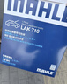马勒（MAHLE）带炭PM2.5空调滤芯LAK710(奥迪A4L/A5/Q5保时捷Macan 14-18年内置 实拍图