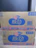 脉动桃子口味400ML*15瓶迷你小瓶低糖维C电解质水做运动饮料整箱装 实拍图