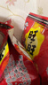 旺旺 小小酥 黑胡椒味 200g 袋装 休闲膨化食品糕点零食酥脆饼干 实拍图