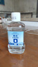 欧洁75%酒精消毒液100ml便携装 皮肤物品清洁免洗手速干杀菌消毒液 实拍图