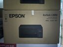爱普生（EPSON）【6代新品】L3353墨仓式彩色家用AI学习打印机 L3251/L3255升级版(打印复印扫描 微信/无线 黑色） 实拍图