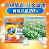 汰渍净白去渍洗衣粉柠檬清新10斤装 强效去渍 大袋批发非皂粉家庭装 实拍图