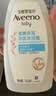 艾惟诺（Aveeno）艾维诺婴儿洗发水沐浴露二合一儿童安心洗沐二合一532ml补水保湿 实拍图