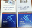 华北制药非变性二型骨胶原蛋白复合片-新配方全新升级款 八盒 51g*8瓶 实拍图