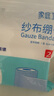 海氏海诺医用胶布纸质无纺布透气压敏胶带胶贴固定包扎1.25*910cm/卷凑单 实拍图